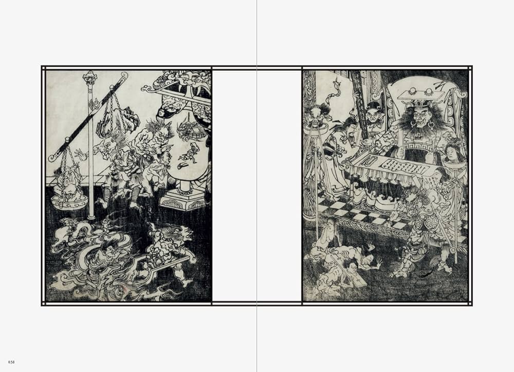 Hell 地獄 HELL 地獄-地獄をみる- | 梶谷 亮治・西田 直樹, Michael